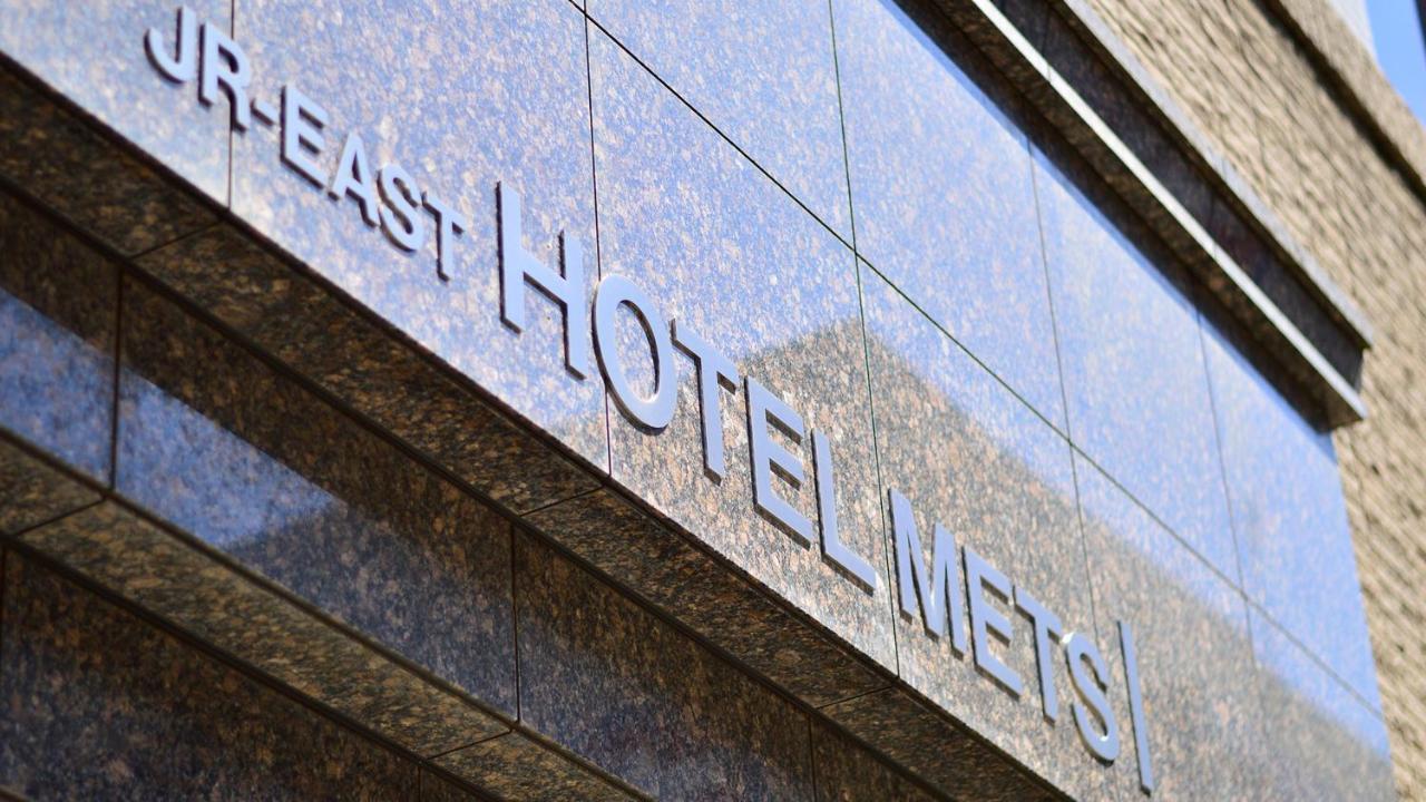 Jr-East Hotel Mets Musashisakaii Musashino Extérieur photo